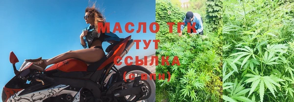 марки lsd Богородицк